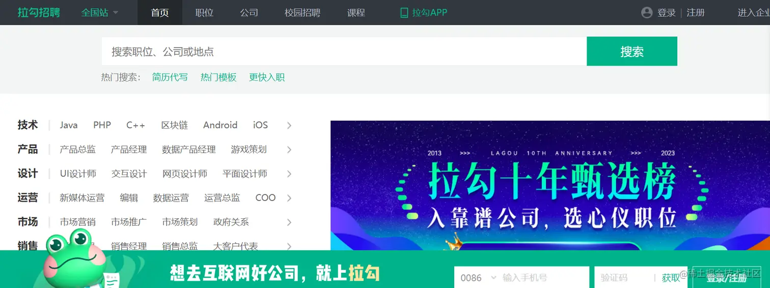 屏幕截图 2023-08-03 164658.png