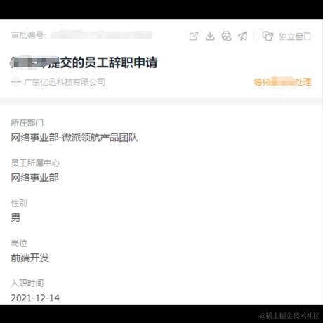 Yeats于2024-07-01 15:39发布的图片