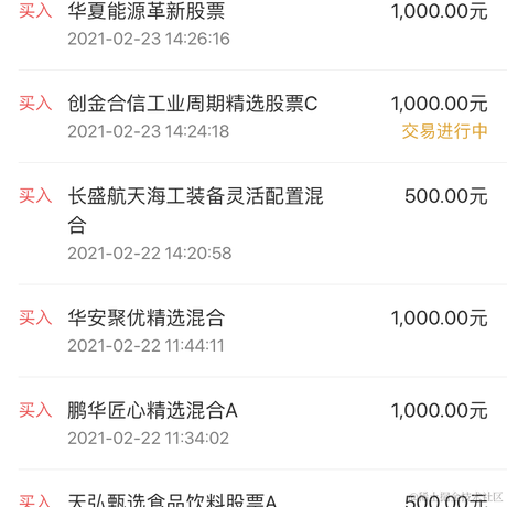 极客小寨于2021-02-24 12:17发布的图片