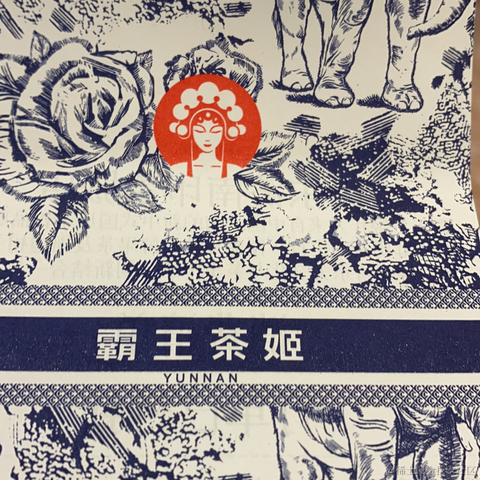 不是厨师于2023-02-15 00:41发布的图片