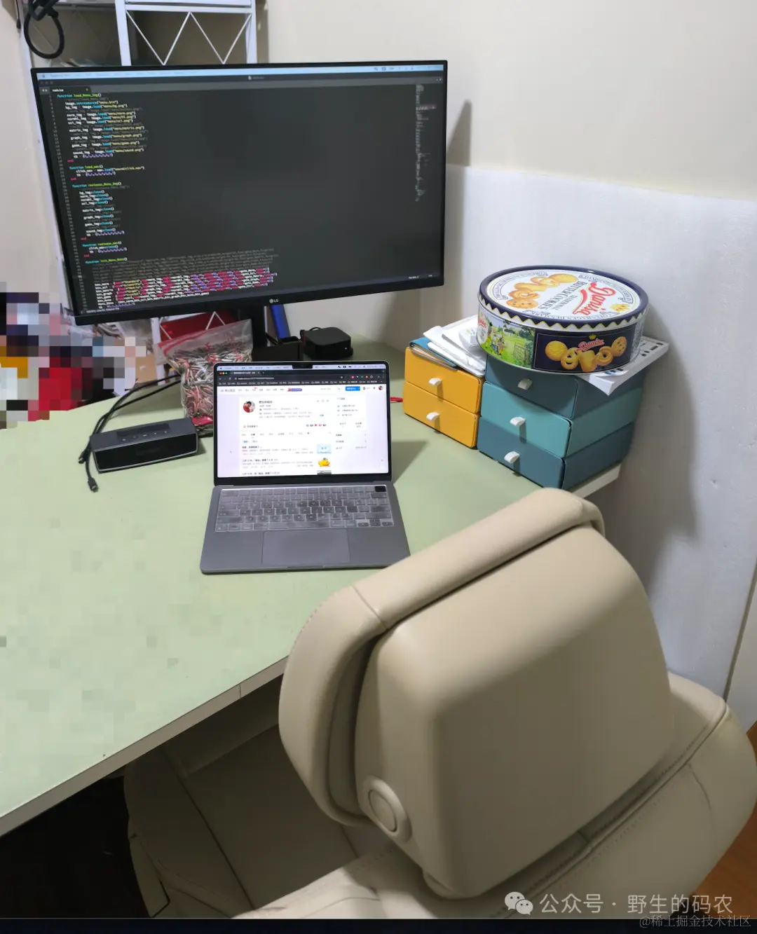 办公设备正面