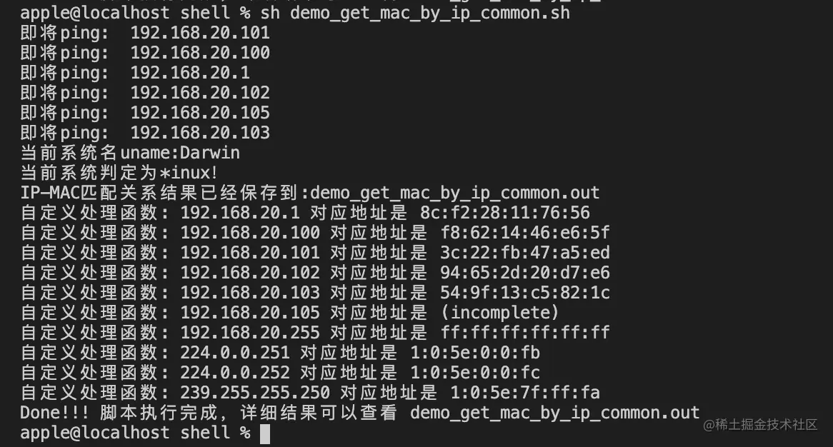  arp ip mac arp arp address resolution protocol 