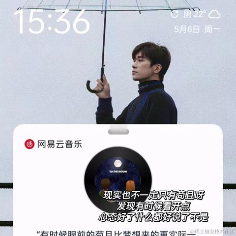 Raee于2023-05-08 16:33发布的图片