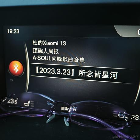 C9的Diana本人于2023-07-05 12:14发布的图片