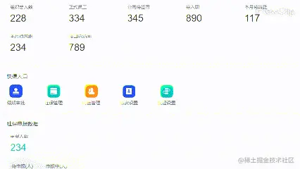 Untitled ‑ Made with FlexClip.gif