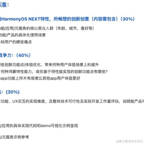 稀土君于2024-05-14 10:51发布的图片
