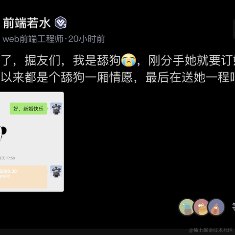 嘟小乾_摸鱼大队于2022-12-27 10:17发布的图片