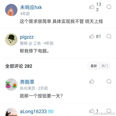 H丶J于2021-10-14 22:30发布的图片