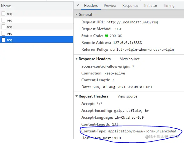手动设置 Content-Type encode.PNG