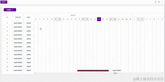 QQ20231122-165939 00_00_00-00_00_30.gif