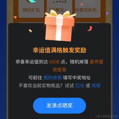 VianYe于2023-07-31 10:50发布的图片