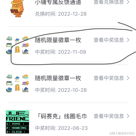 渔夫210817于2023-01-08 07:34发布的图片