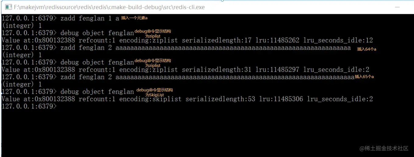 redis1.png