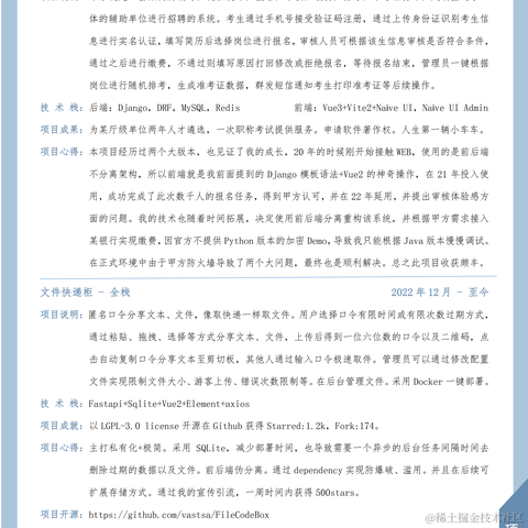 Vast于2023-01-14 02:06发布的图片