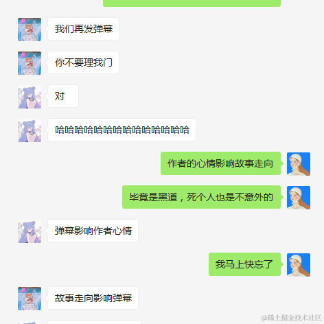 1023于2020-11-10 17:40发布的图片
