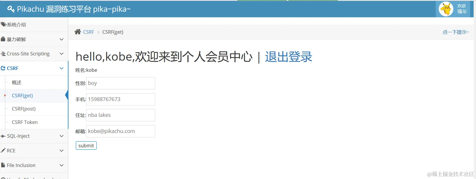 屏幕截图 2024-04-13 133753.png