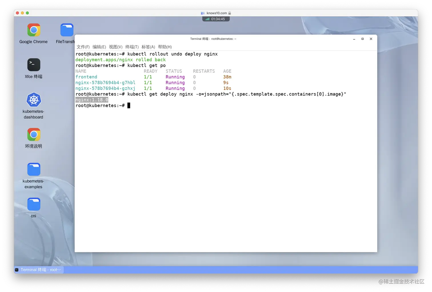 Undo the latest rollout and verify that new pods have the old image (nginx:1.18.0).