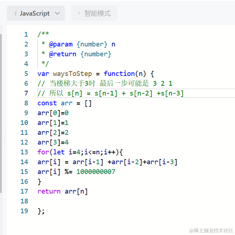无情的冻鱼于2023-03-27 15:31发布的图片