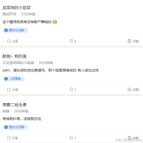 F5飞于2023-08-16 11:19发布的图片