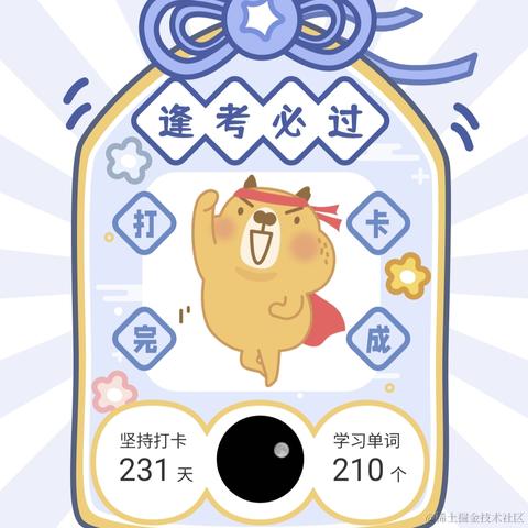 好好学习捏于2022-11-24 09:05发布的图片