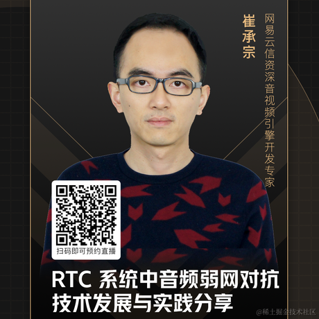 网易云信于2021-04-22 10:25发布的图片
