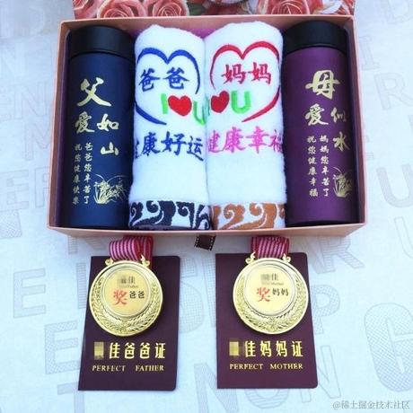 坚果派_坚果于2022-06-18 21:24发布的图片