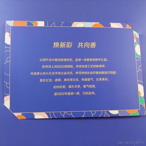 已注销于2022-02-04 18:45发布的图片