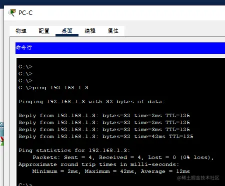 ping-c-a.png