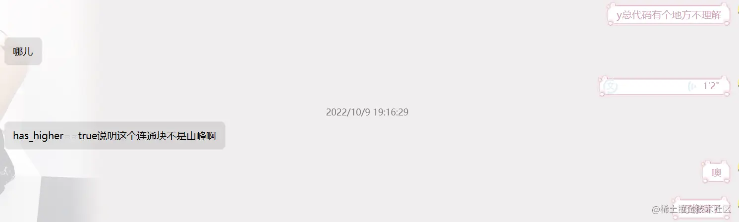 2022-10-22 (6).png