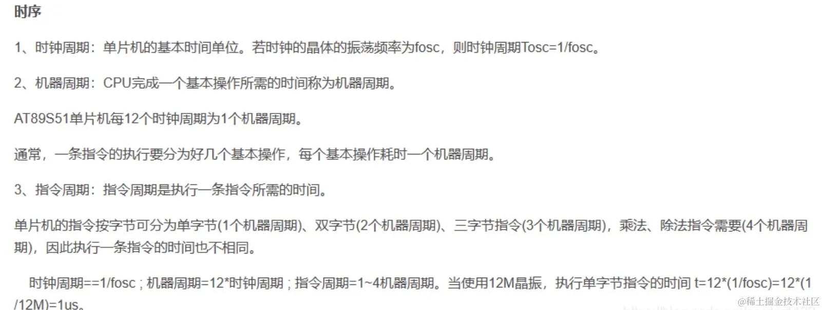 屏幕截图 2024-04-18 182747.jpg