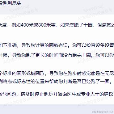 inredsh于2023-08-31 16:48发布的图片