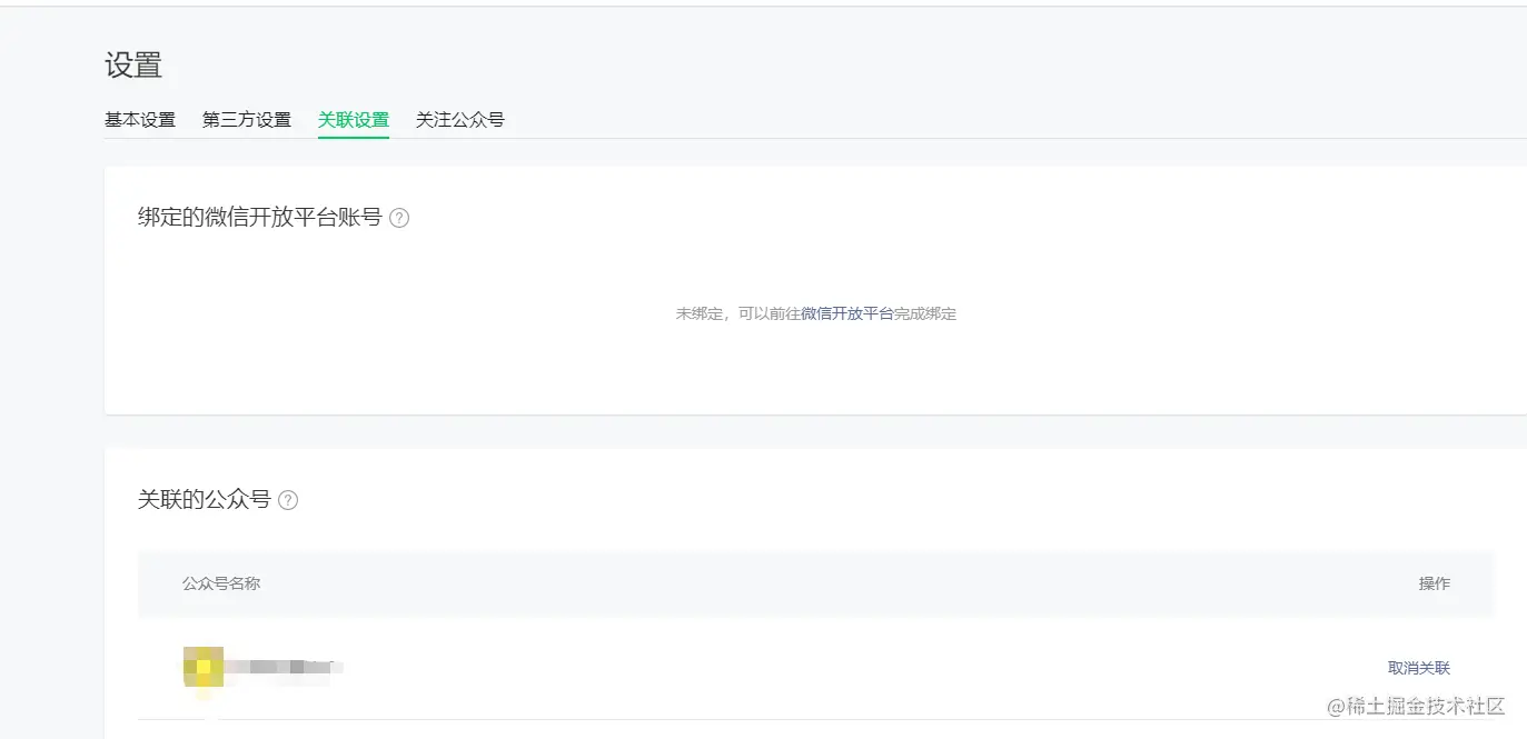 微信图片_20211117144944.png