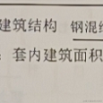 不知名土拨鼠于2021-10-20 15:59发布的图片