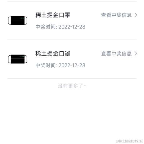 小徐努力ing于2022-12-28 10:56发布的图片