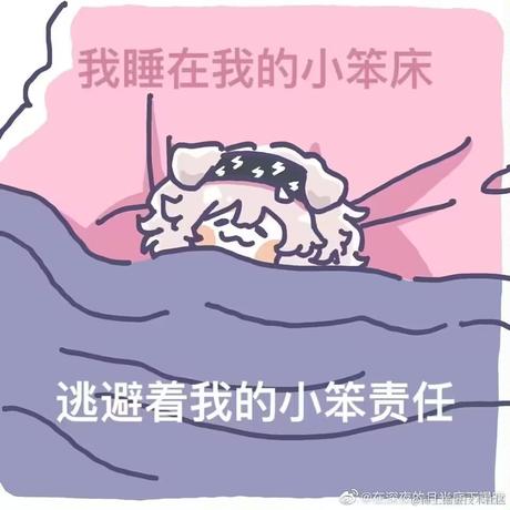 晚晚蛋于2022-11-14 06:44发布的图片