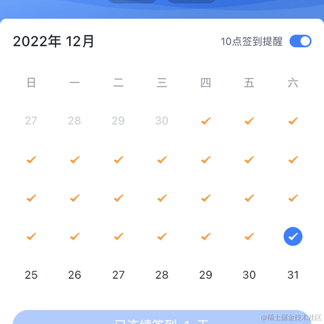 1023于2022-12-24 10:07发布的图片