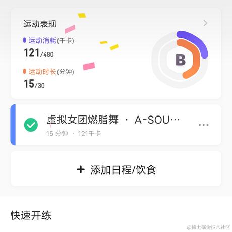 向晚大魔王No666666于2023-07-01 16:56发布的图片