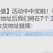 吃吃吃_睡睡睡于2022-01-24 15:51发布的图片