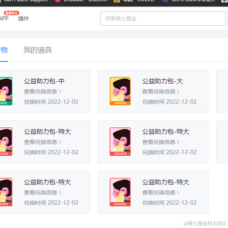 _kevin于2022-12-02 12:00发布的图片