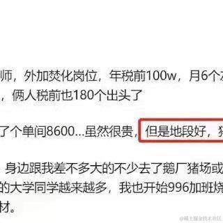 子舒于2021-10-27 08:33发布的图片