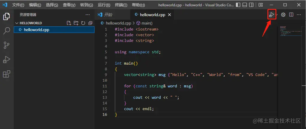VsCode 创建C++项目配置之launch/tasks.json文件配置（Windows版）安装VsCode ；安装 - 掘金