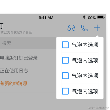 不可言_不必言于2021-02-01 14:03发布的图片