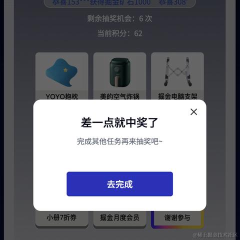 搬砖搬不动了于2023-10-23 08:37发布的图片