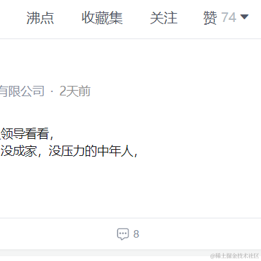 老衲来化缘于2022-12-05 08:57发布的图片