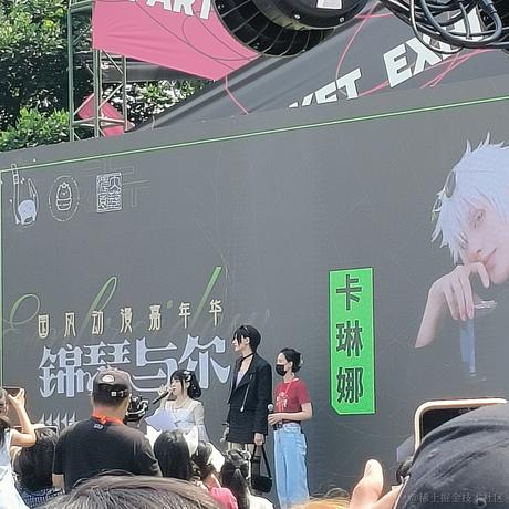 贝极星一枚吖于2023-06-23 13:37发布的图片