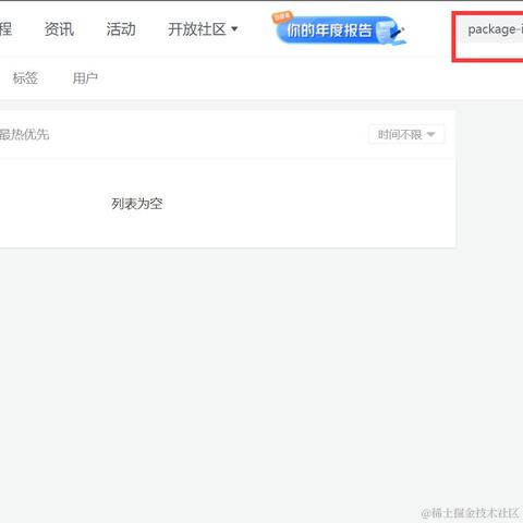 西尔James于2022-02-10 10:40发布的图片
