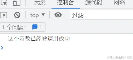 屏幕截图 2022-10-20 143233.png