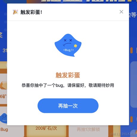 前端精髓于2021-07-14 08:48发布的图片