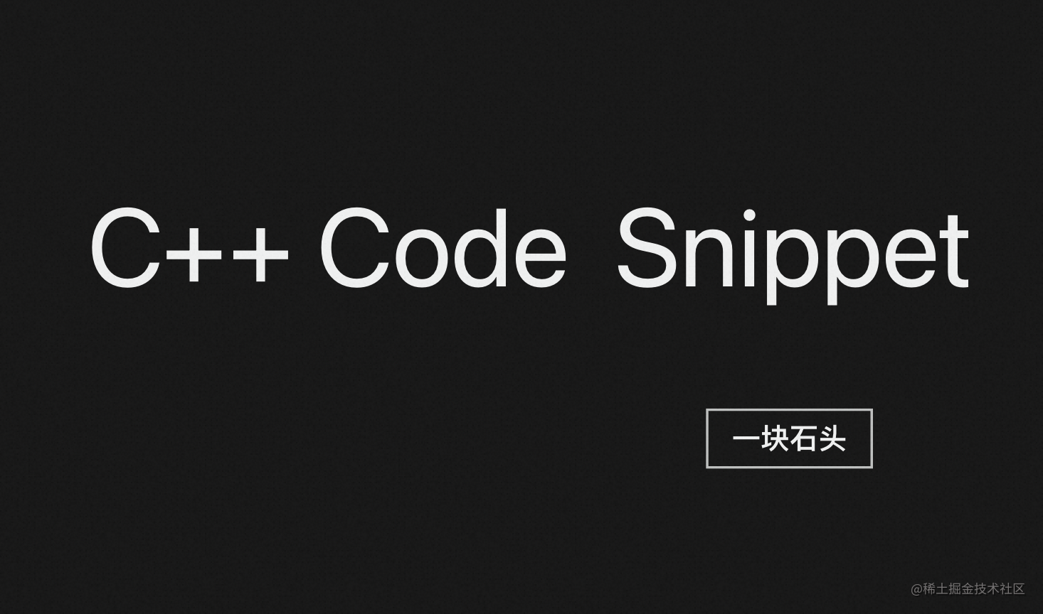 C++ Code Snippet