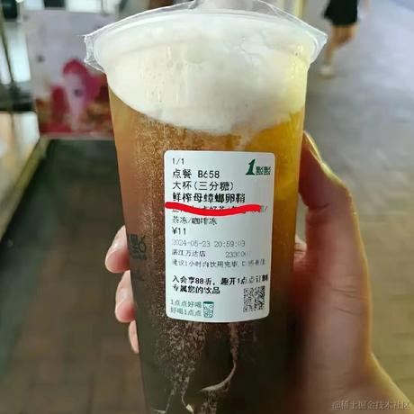 爱写代码的傻子于2024-06-04 15:11发布的图片